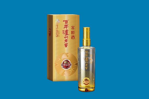 吉林市永吉红酒周边回收