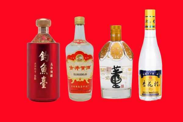 吉林市永吉回收老酒.jpg